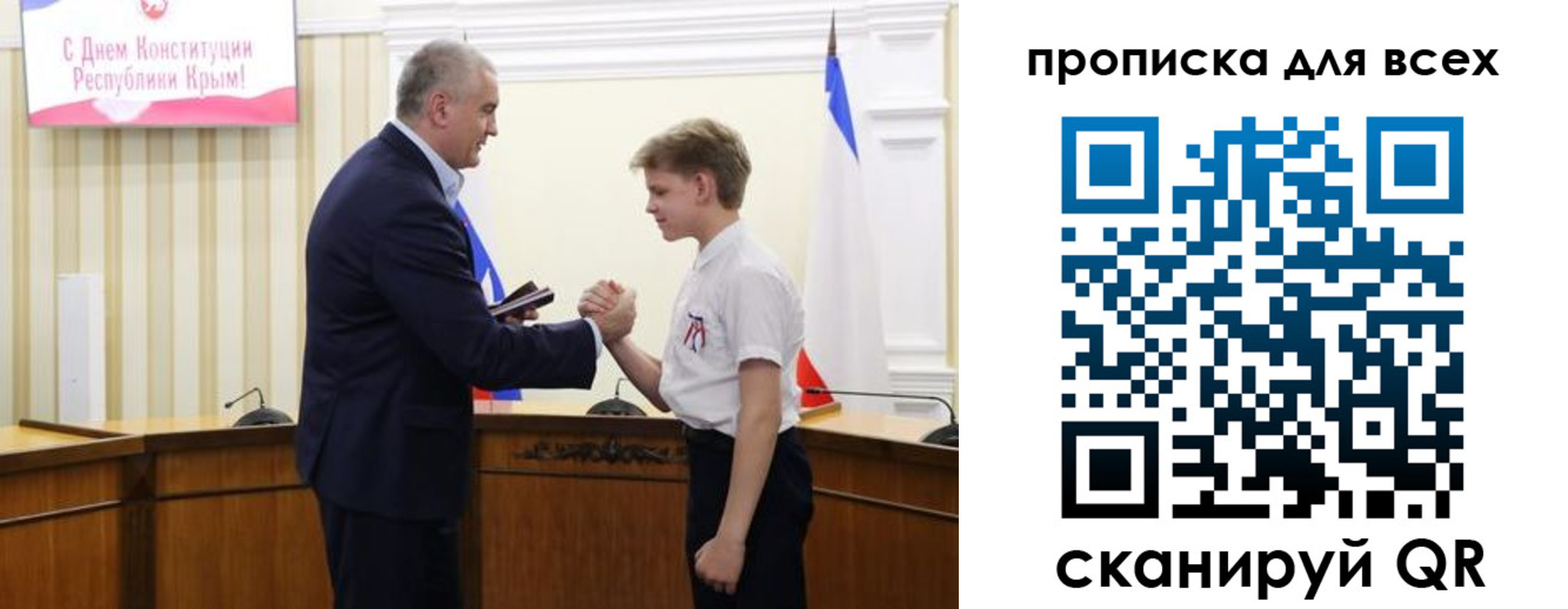временная регистрация законно в Нижнекамске