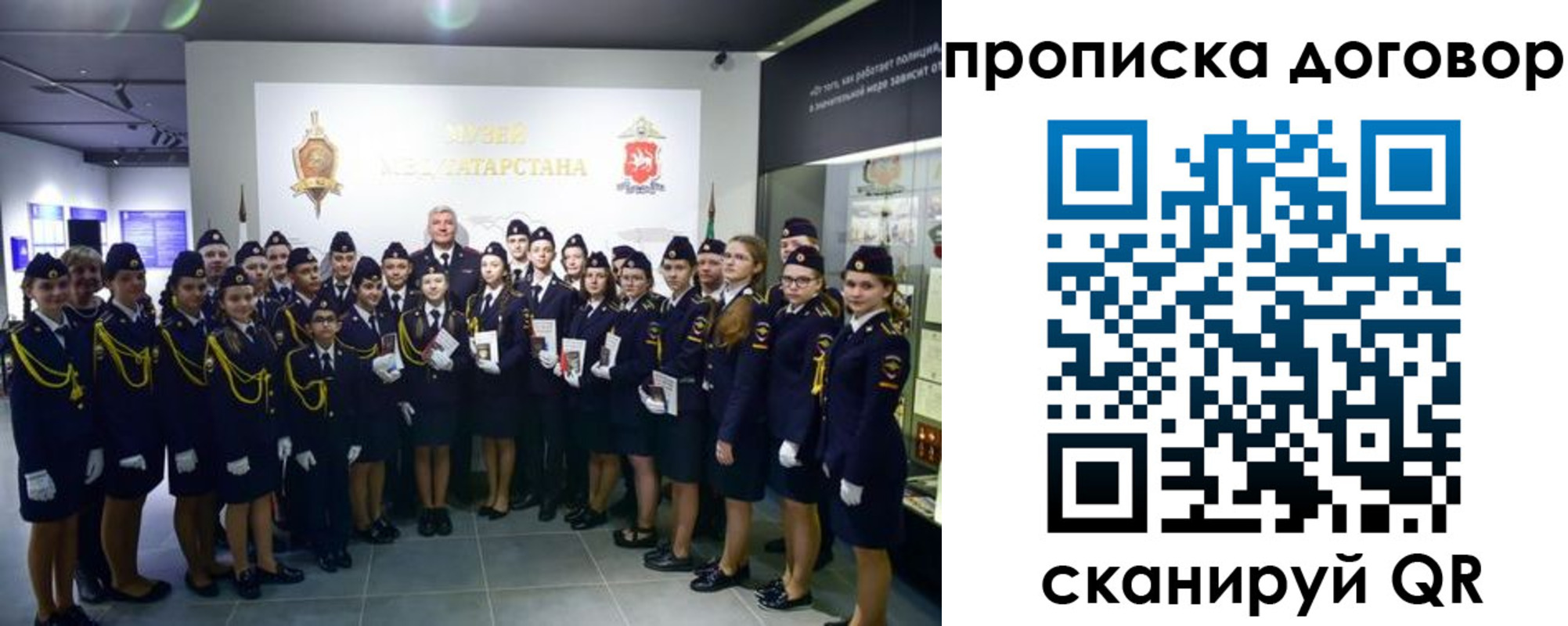 регистрация для дет. сада в Нижнекамске
