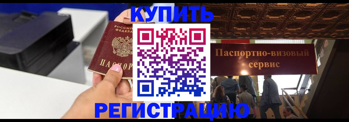 временная регистрация госуслуги в Нижнекамске